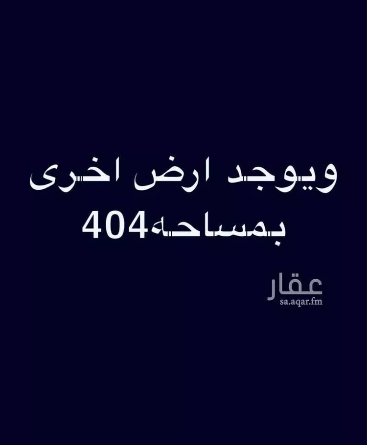 Land for Sale in Medina Al Matar