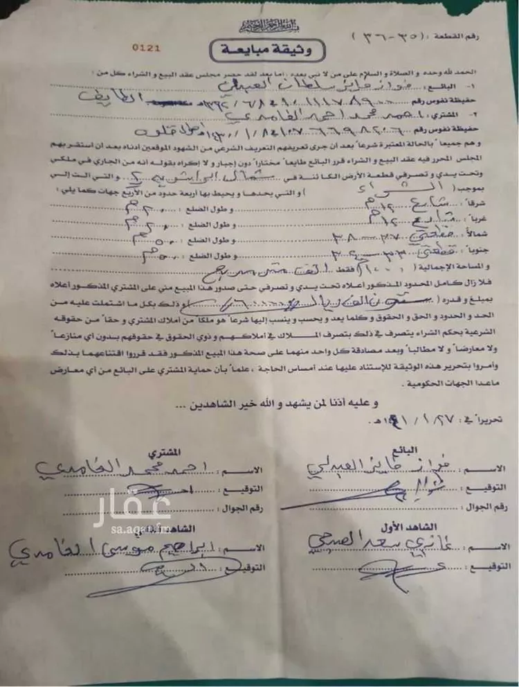 دور للبيع في شارع 59 البيعة, حي البيعة, مدينة مكة المكرمة, منطقة مكة المكرمة صورة 2