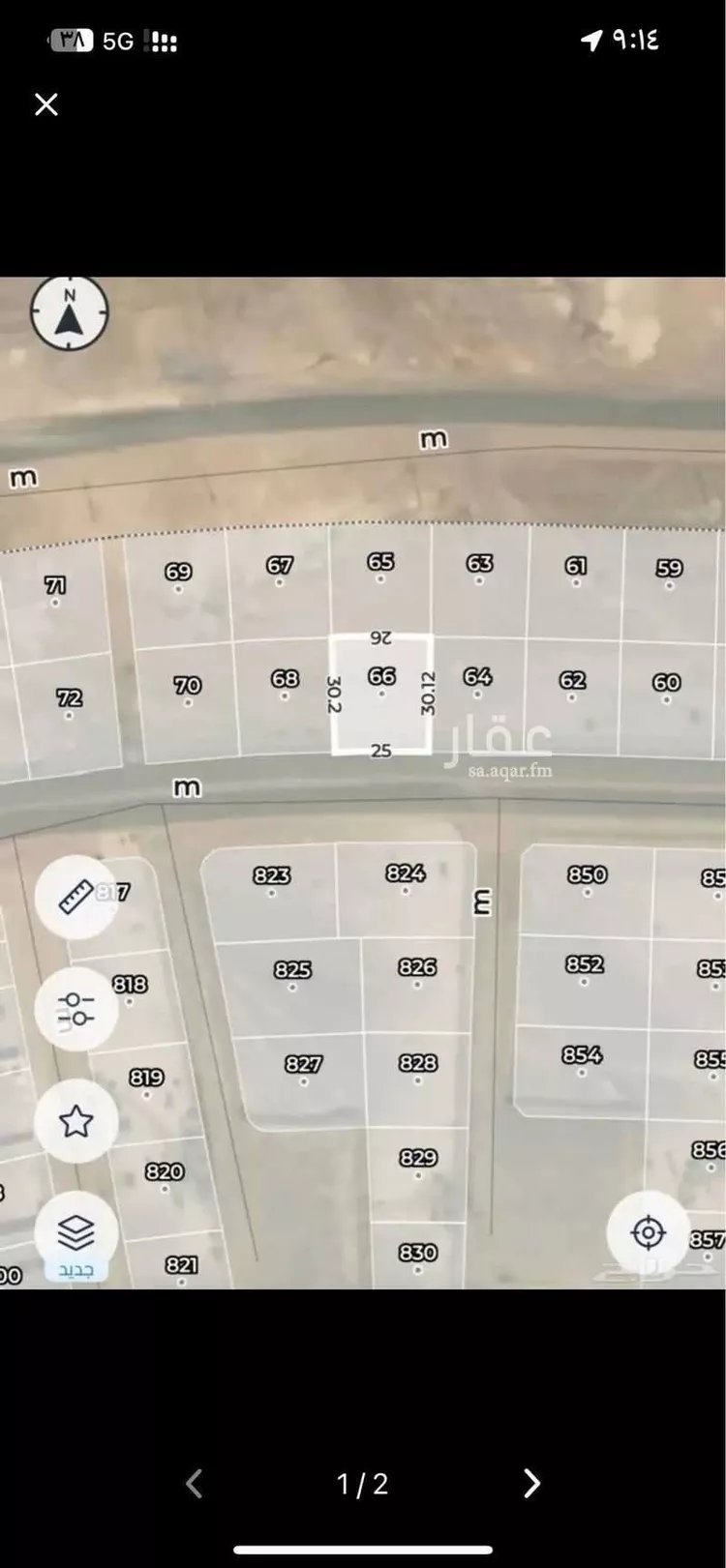 Land for Sale in Medina Khakh