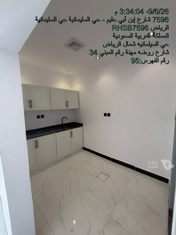 Apartment for Rent in Riyadh Al Khaleej صورة 2