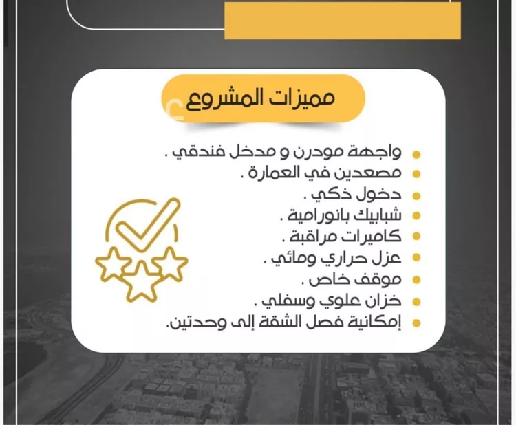 شقة للبيع في شارع ابن المبارك البغدادي, حي الريان, مدينة جدة, منطقة مكة المكرمة صورة 2