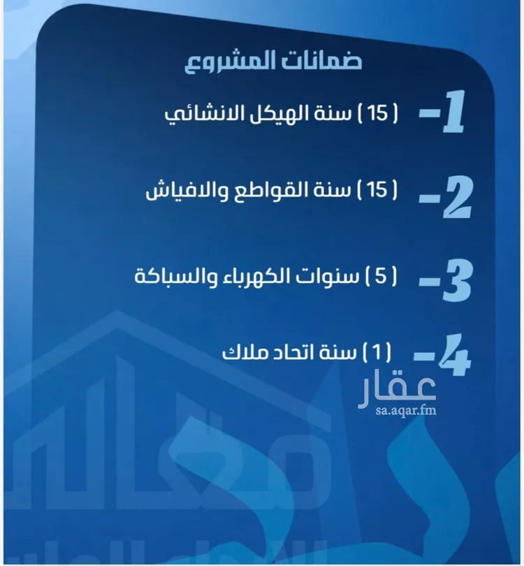 شقة للبيع في شارع ابو معالي الحضري, حي الصفاء, مدينة جدة, منطقة مكة المكرمة صورة 4