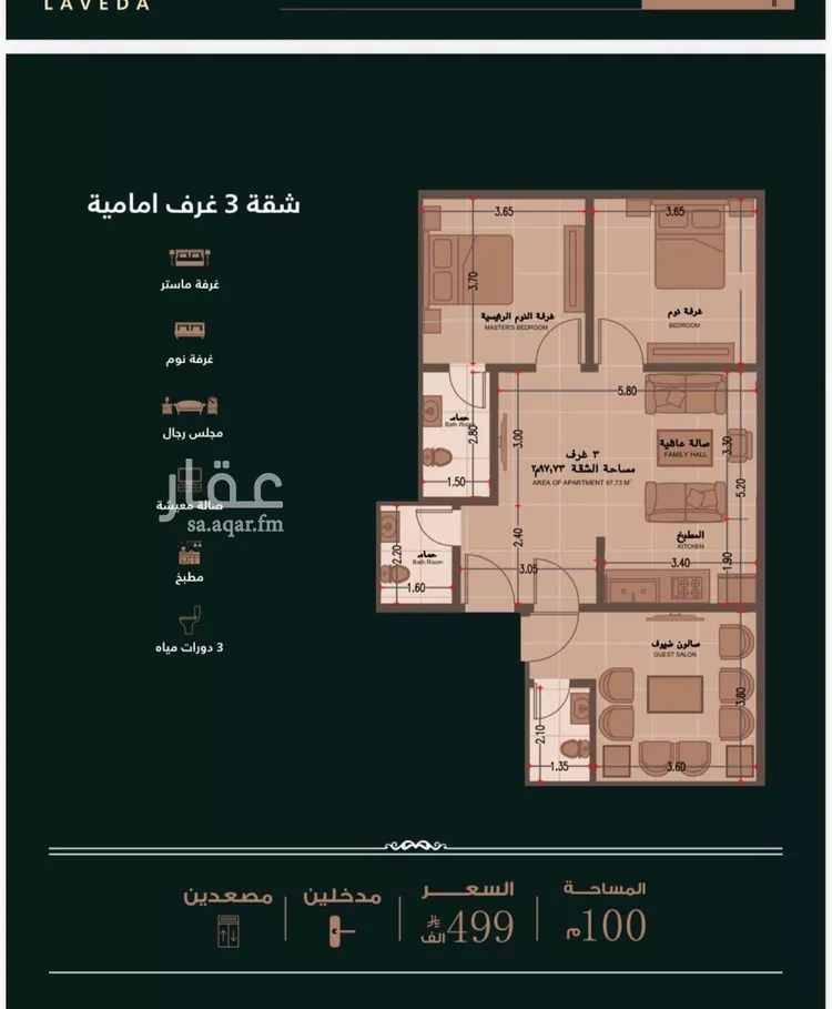 شقة للبيع في شارع اهبان بن عباد, حي النعيم, مدينة جدة, منطقة مكة المكرمة 7