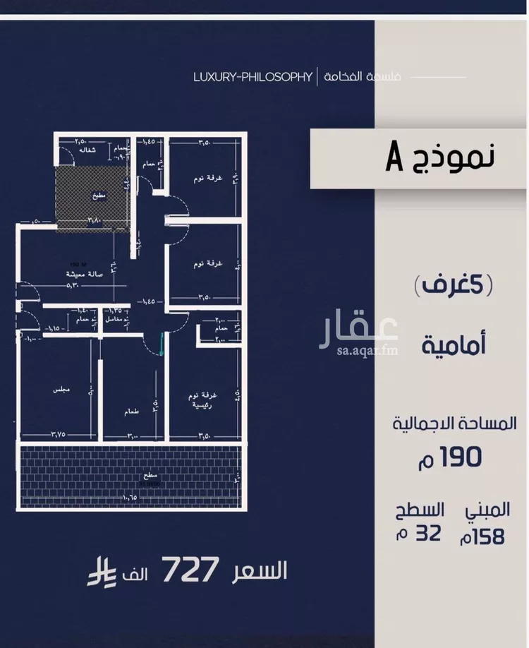 شقة للبيع في شارع عبدالرحيم الجرحاوي, حي المروة, مدينة جدة, منطقة مكة المكرمة صورة 2