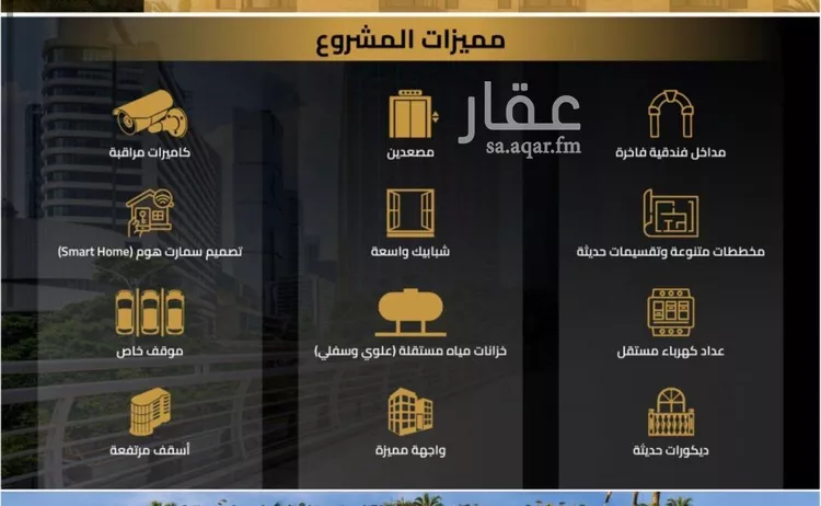 شقة للبيع في شارع مناره الملتزم, حي السلامة, مدينة جدة, منطقة مكة المكرمة صورة 5
