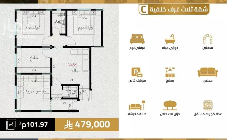 شقة للبيع في شارع مناره الملتزم, حي السلامة, مدينة جدة, منطقة مكة المكرمة صورة 2