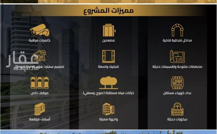 شقة للبيع في شارع مناره الملتزم, حي السلامة, مدينة جدة, منطقة مكة المكرمة صورة 5