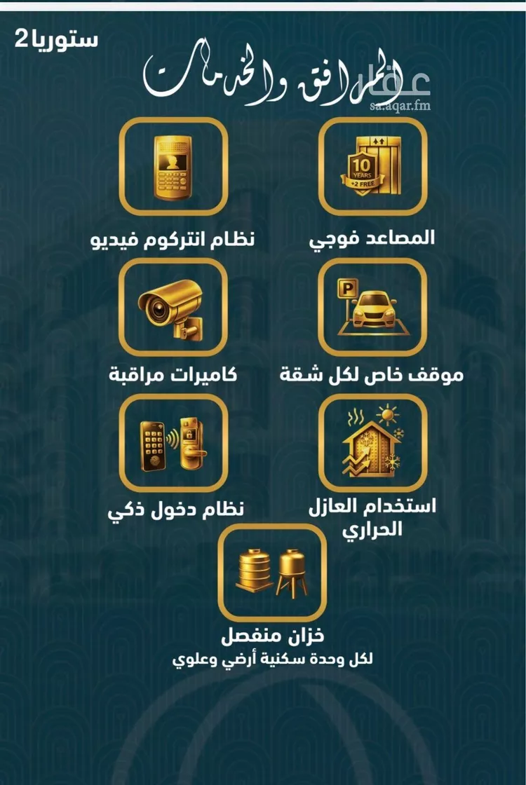 شقة للبيع في شارع الصواري , حي الصواري, مدينة جدة, منطقة مكة المكرمة 6