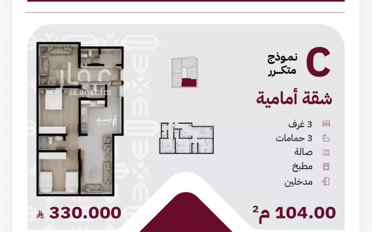 شقة للبيع في شارع عثمان ابن عوف, حي الريان, مدينة جدة, منطقة مكة المكرمة صورة 2