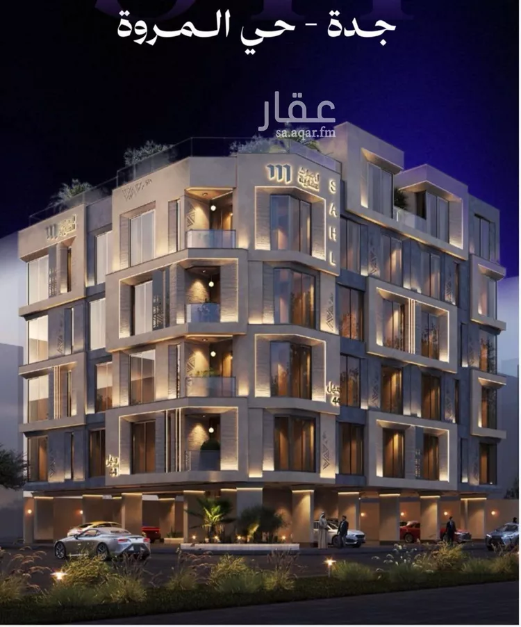 Apartment for Sale in Jeddah Al Marwah