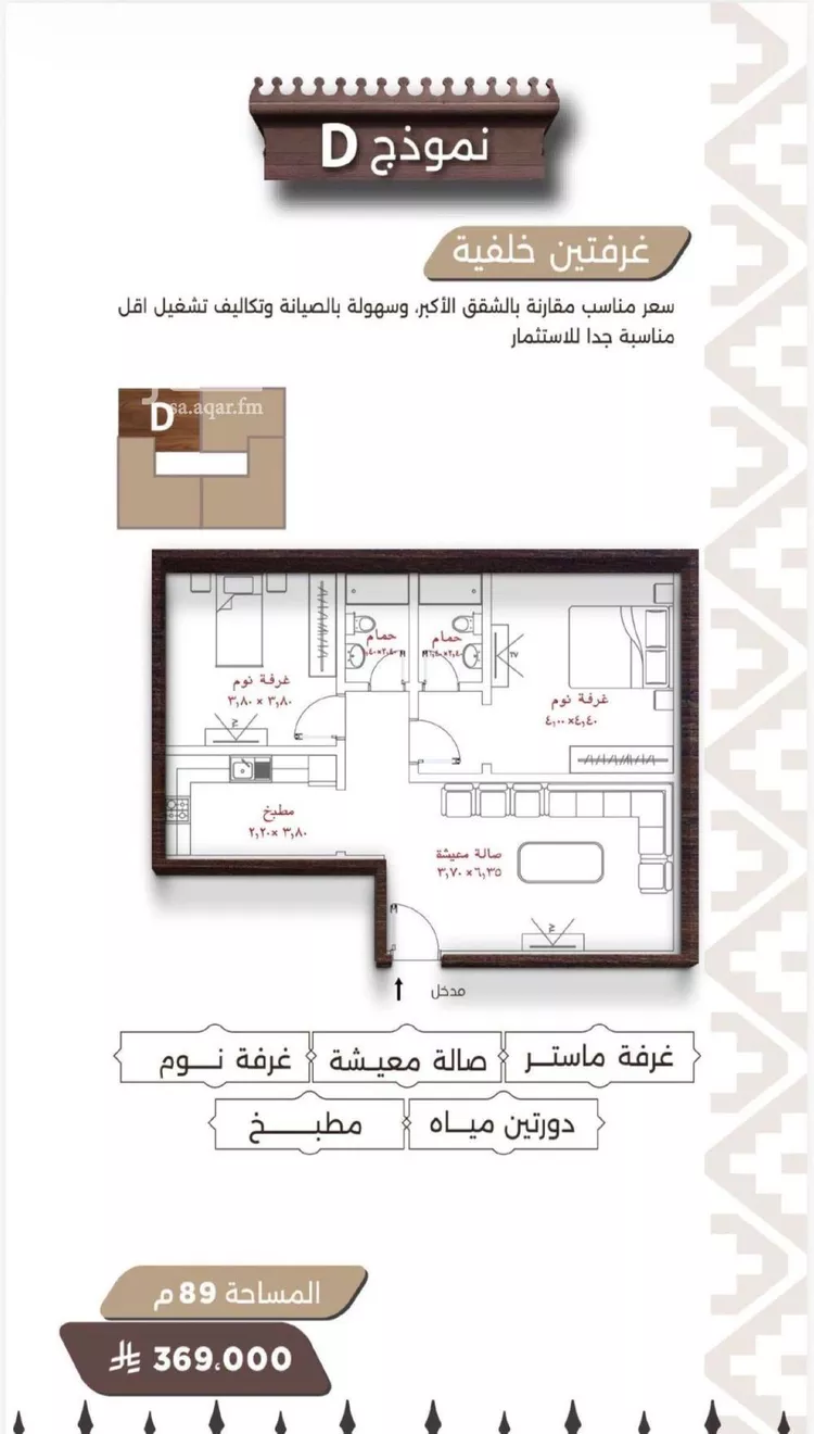 شقة للبيع في شارع اسيد بن الاخنس, حي النعيم, مدينة جدة, منطقة مكة المكرمة