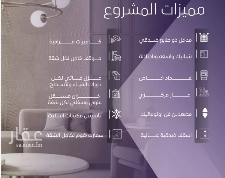 شقة للبيع في شارع صلاح بن جناح, حي الصفاء, مدينة جدة, منطقة مكة المكرمة صورة 3