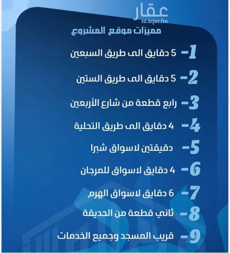 شقة للبيع في شارع ابو معالي الحضري, حي الصفاء, مدينة جدة, منطقة مكة المكرمة صورة 3