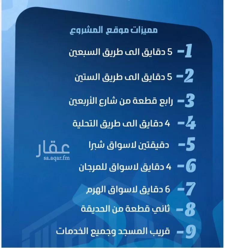 شقة للبيع في شارع ابو معالي الحضري, حي الصفاء, مدينة جدة, منطقة مكة المكرمة صورة 4