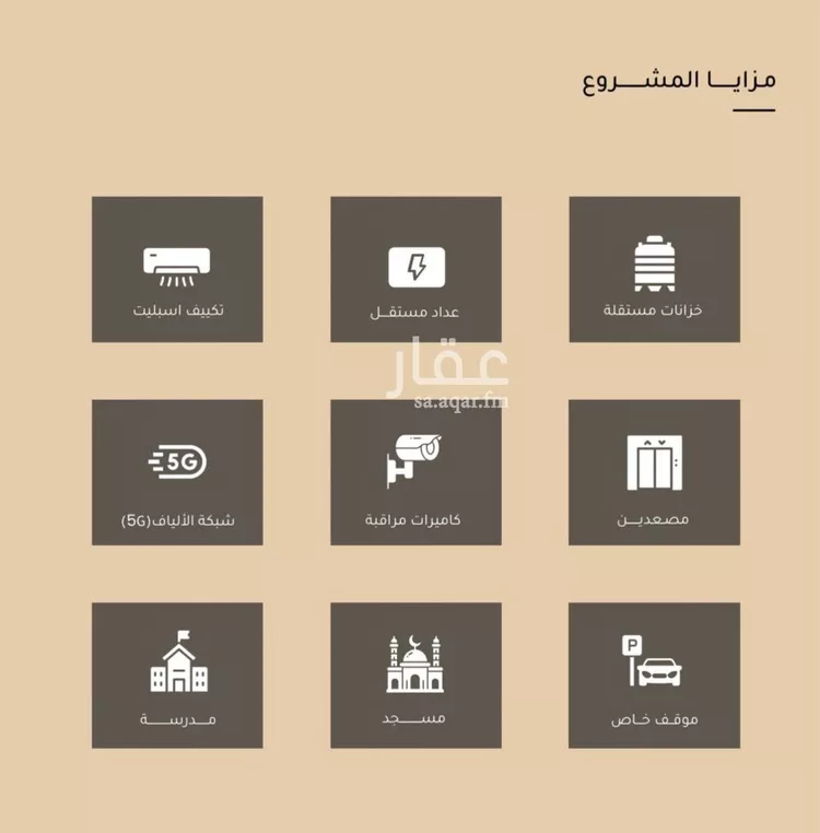 شقة للبيع في شارع ضياء الدين رجب, حي مشرفة, مدينة جدة, منطقة مكة المكرمة صورة 3