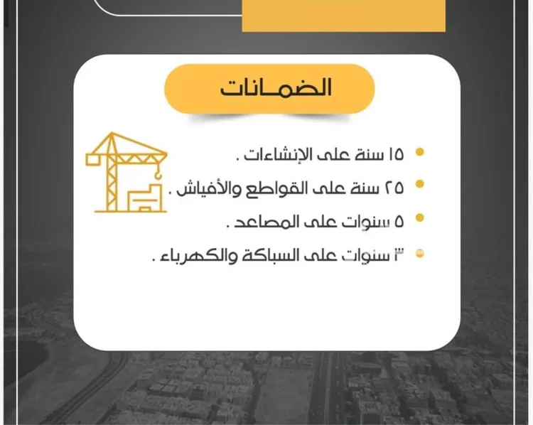 شقة للبيع في شارع ابن المبارك البغدادي, حي الريان, مدينة جدة, منطقة مكة المكرمة صورة 3