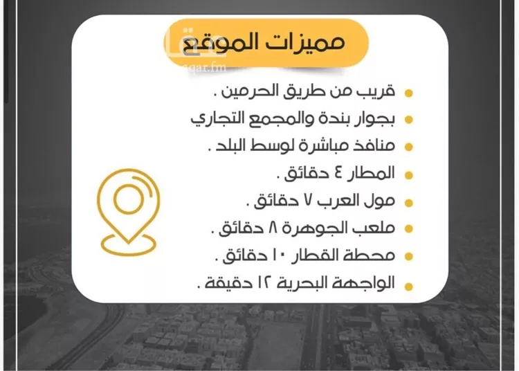 شقة للبيع في شارع ابن المبارك البغدادي, حي الريان, مدينة جدة, منطقة مكة المكرمة صورة 3