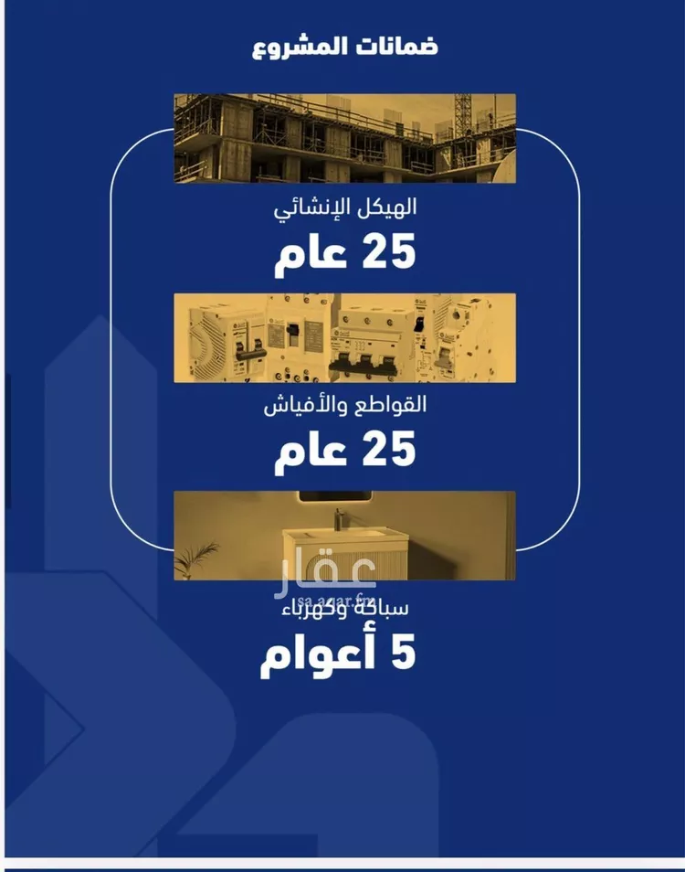 شقة للبيع في شارع فداء, حي الصفاء, مدينة جدة, منطقة مكة المكرمة صورة 2