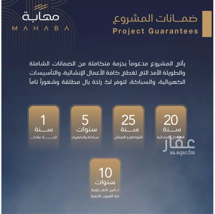 شقة للبيع في شارع شقرون المغراوي, حي الياقوت, مدينة جدة, منطقة مكة المكرمة صورة 3