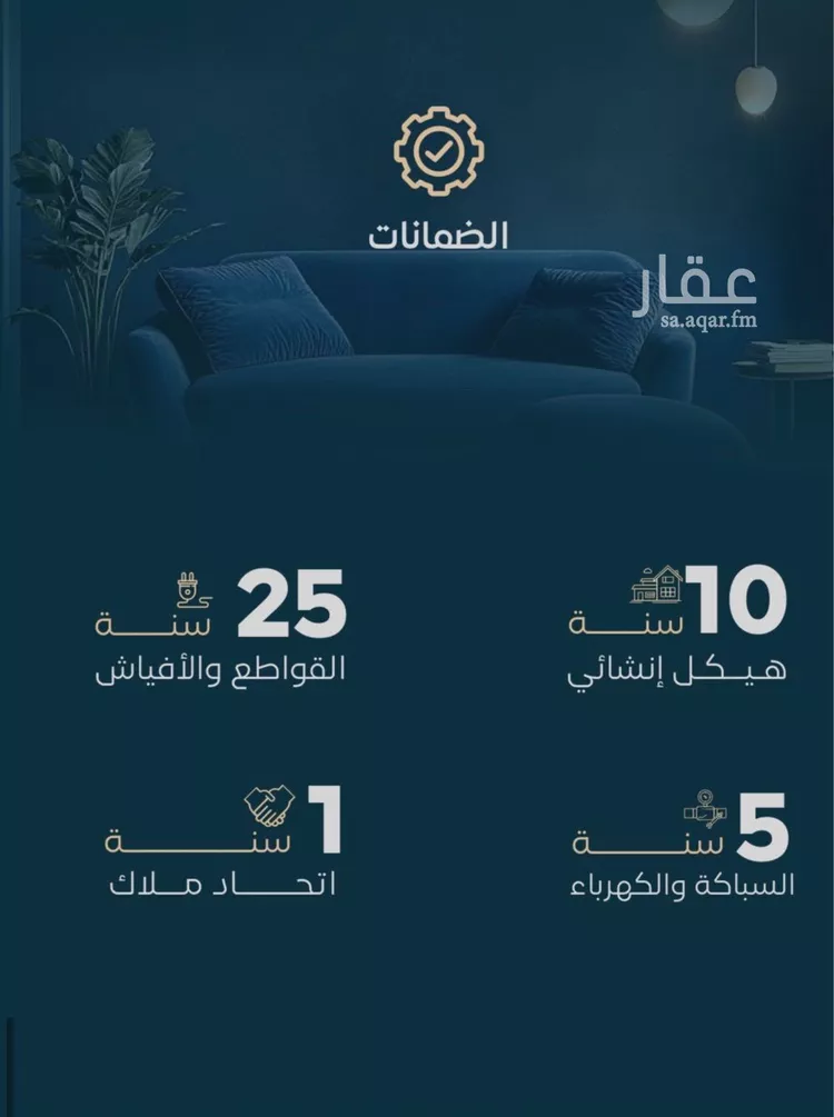 شقة للبيع في شارع الموصلي, حي الفيصلية, مدينة جدة, منطقة مكة المكرمة صورة 5