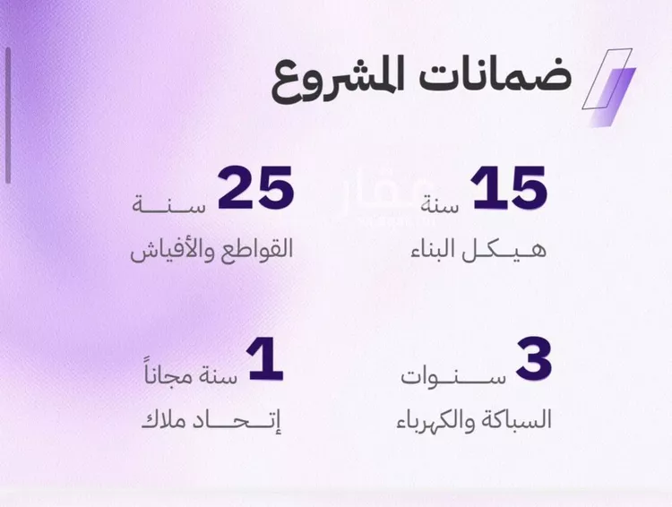 شقة للبيع في شارع الكاسب, حي المروة, مدينة جدة, منطقة مكة المكرمة صورة 5