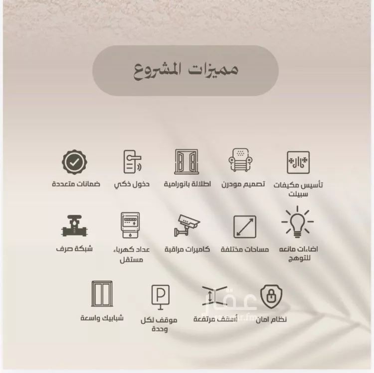 شقة للبيع في شارع الملز, حي الفيصلية, مدينة جدة, منطقة مكة المكرمة صورة 2