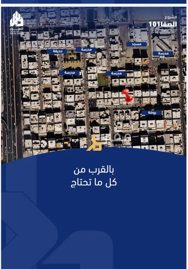 شقة للبيع في شارع فداء, حي الصفاء, مدينة جدة, منطقة مكة المكرمة 7