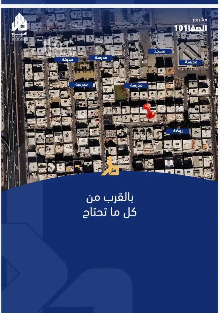 شقة للبيع في شارع فداء, حي الصفاء, مدينة جدة, منطقة مكة المكرمة 6