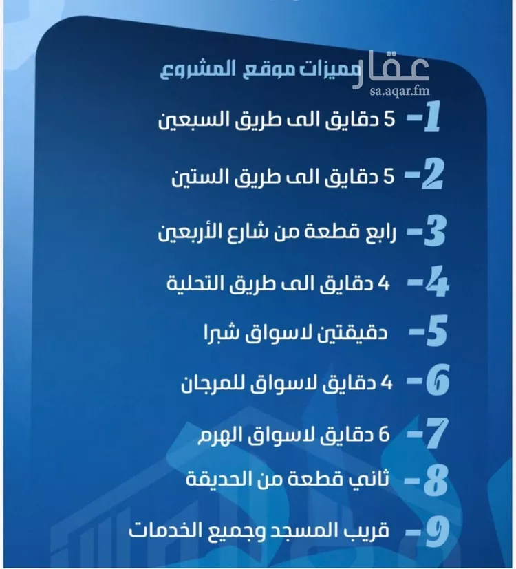 شقة للبيع في شارع ابو معالي الحضري, حي الصفاء, مدينة جدة, منطقة مكة المكرمة صورة 3