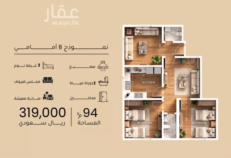شقة للبيع في شارع ضياء الدين رجب, حي مشرفة, مدينة جدة, منطقة مكة المكرمة
