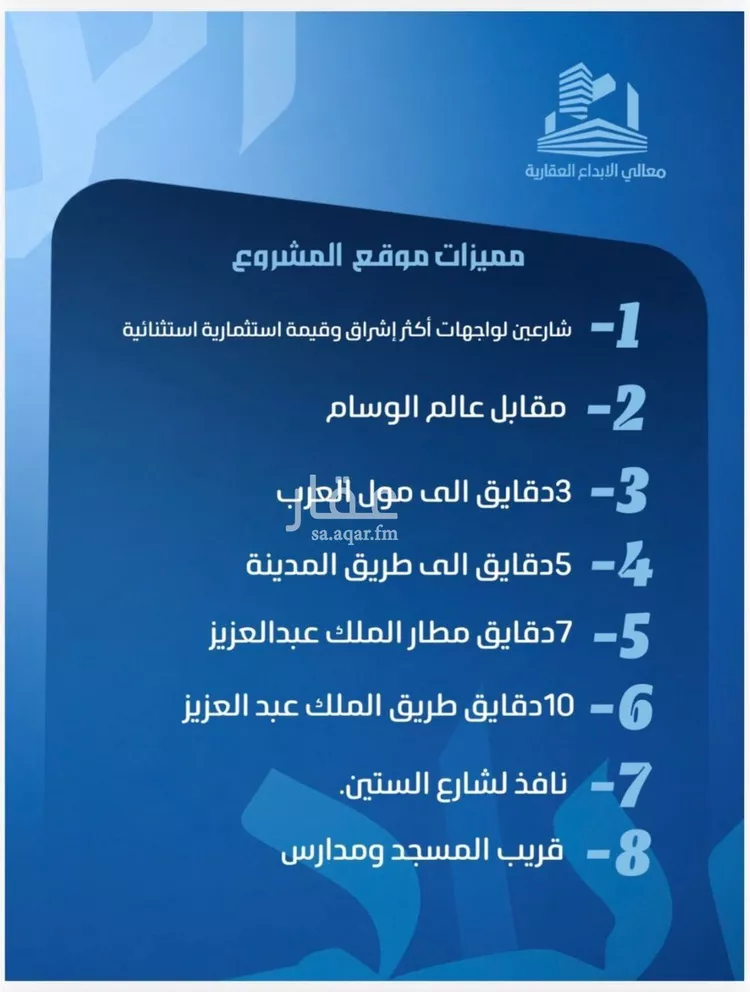 شقة للبيع في شارع نومان, حي النزهة, مدينة جدة, منطقة مكة المكرمة 7