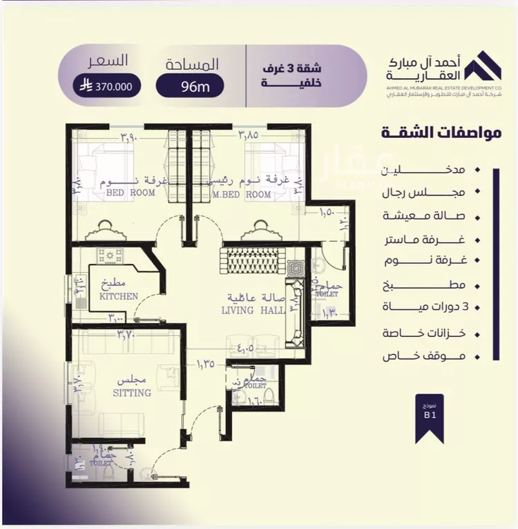 شقة للبيع في شارع صلاح بن جناح, حي الصفاء, مدينة جدة, منطقة مكة المكرمة