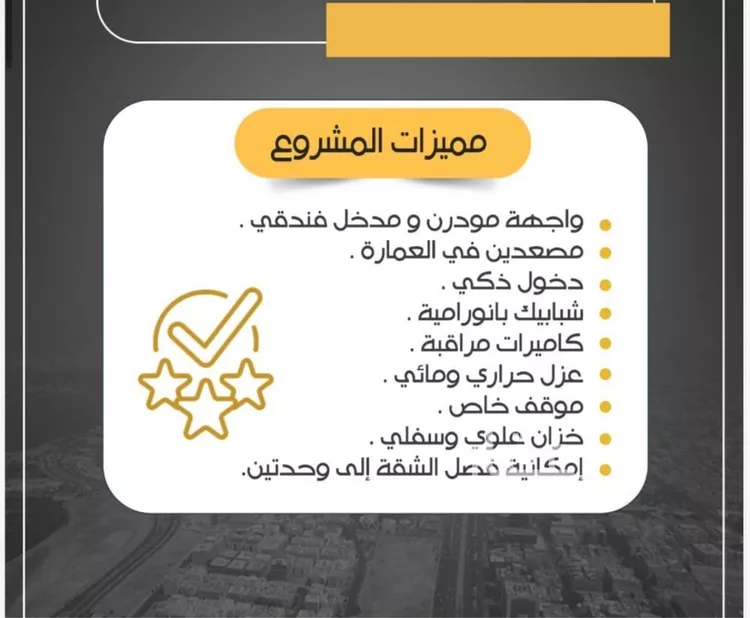 شقة للبيع في شارع ابن المبارك البغدادي, حي الريان, مدينة جدة, منطقة مكة المكرمة صورة 4