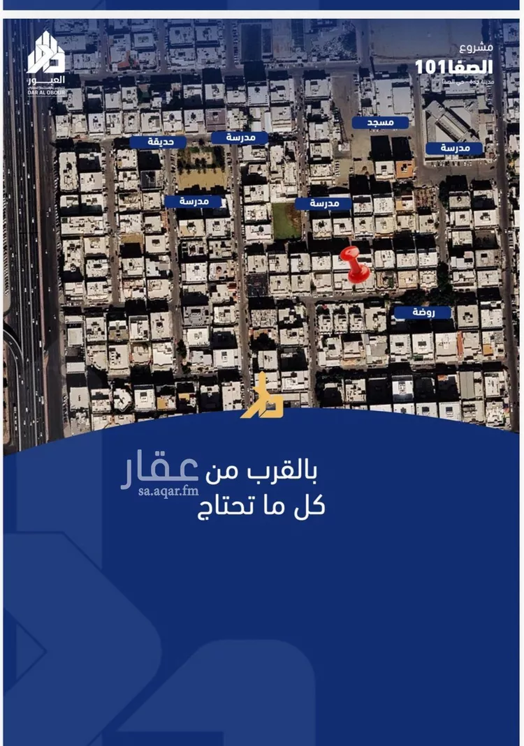 شقة للبيع في شارع فداء, حي الصفاء, مدينة جدة, منطقة مكة المكرمة 6
