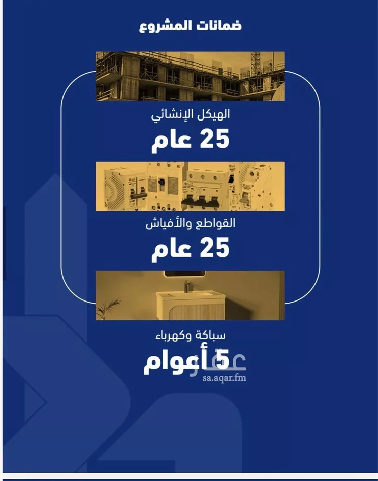 شقة للبيع في شارع فداء, حي الصفاء, مدينة جدة, منطقة مكة المكرمة صورة 3