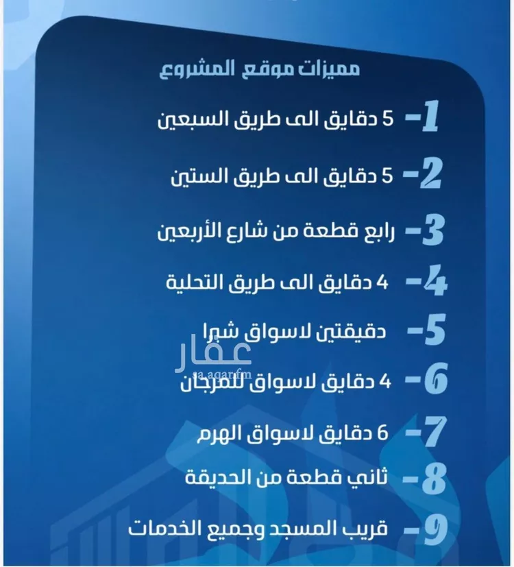 شقة للبيع في شارع ابو معالي الحضري, حي الصفاء, مدينة جدة, منطقة مكة المكرمة صورة 2