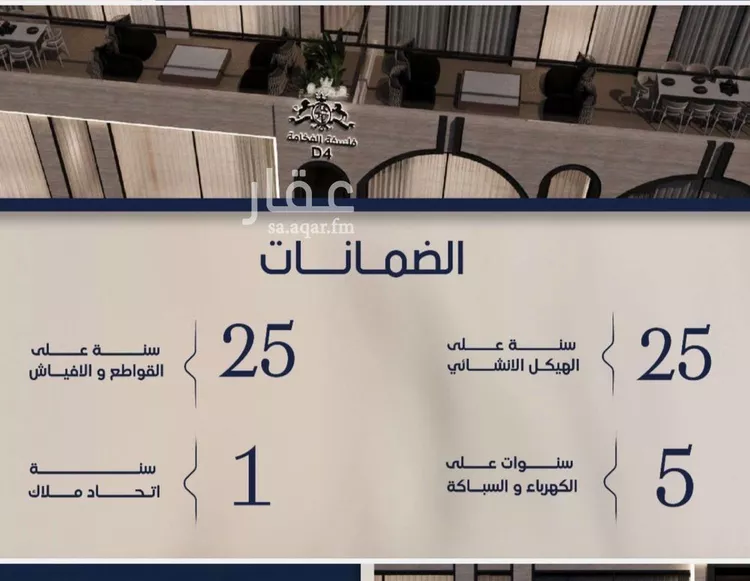 شقة للبيع في شارع عبدالرحيم الجرحاوي, حي المروة, مدينة جدة, منطقة مكة المكرمة صورة 3