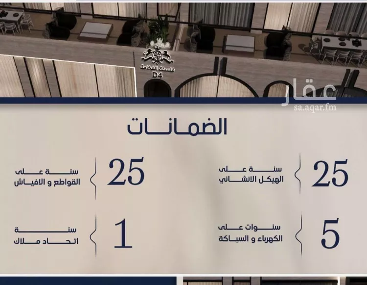 شقة للبيع في شارع عبدالرحيم الجرحاوي, حي المروة, مدينة جدة, منطقة مكة المكرمة صورة 2