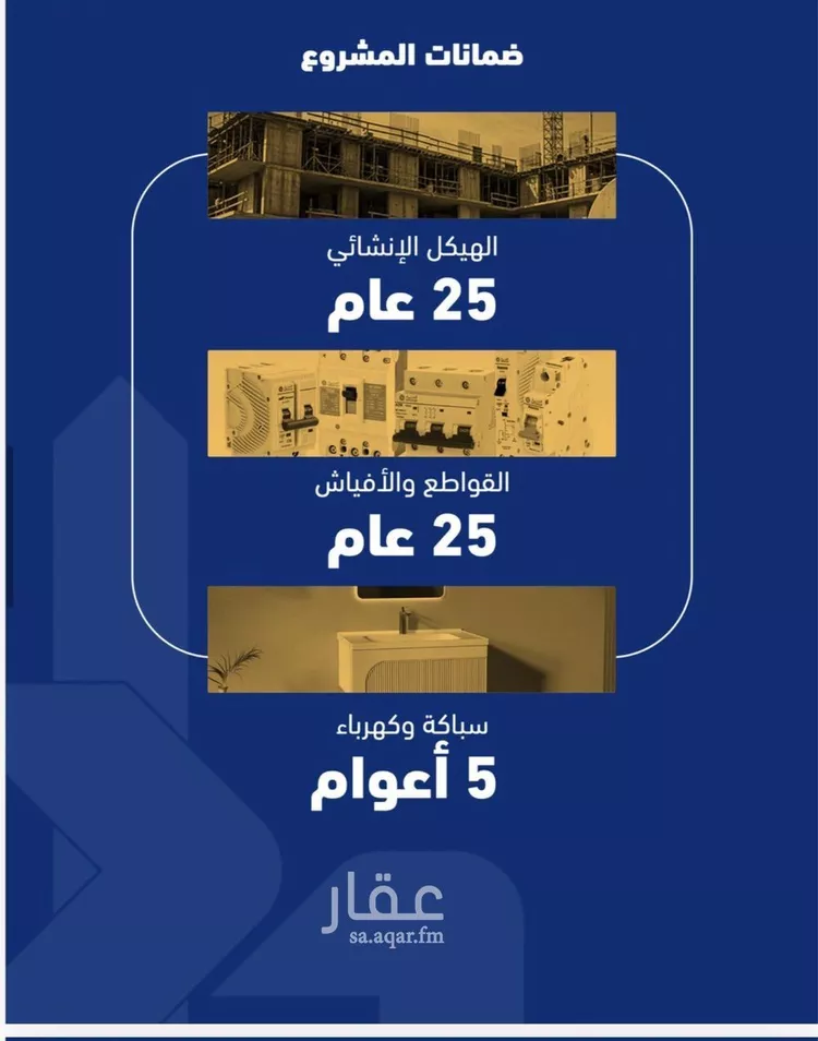 شقة للبيع في شارع فداء, حي الصفاء, مدينة جدة, منطقة مكة المكرمة صورة 4
