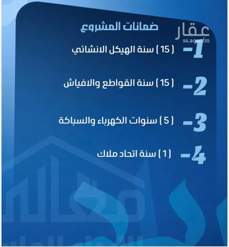 شقة للبيع في شارع ابو معالي الحضري, حي الصفاء, مدينة جدة, منطقة مكة المكرمة صورة 3