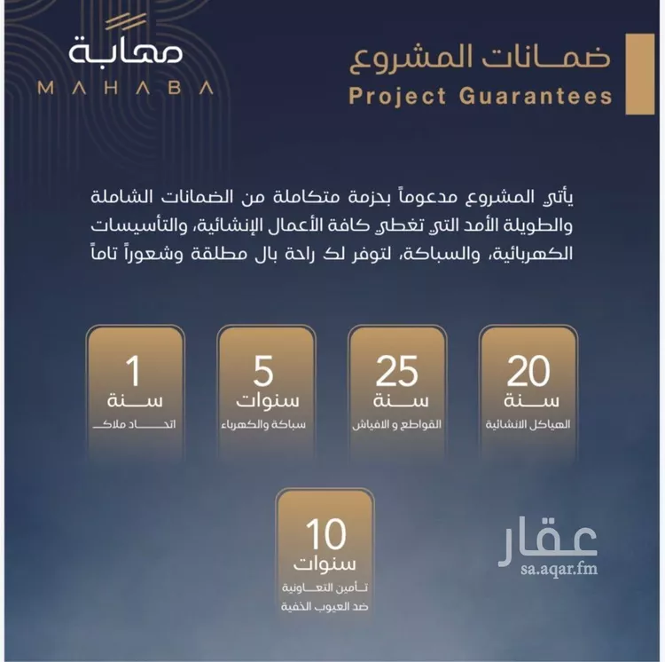 شقة للبيع في شارع برهان الدين الداراني, حي الياقوت, مدينة جدة, منطقة مكة المكرمة صورة 2