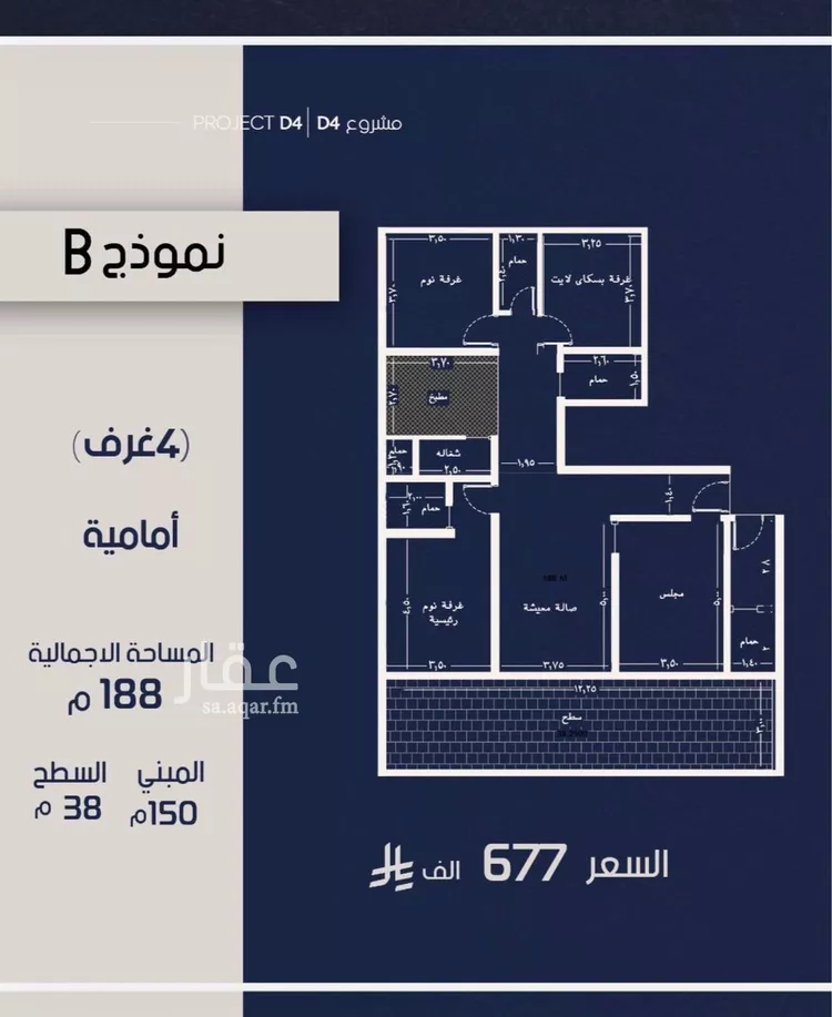 شقة للبيع في شارع عبدالرحيم الجرحاوي, حي المروة, مدينة جدة, منطقة مكة المكرمة صورة 2