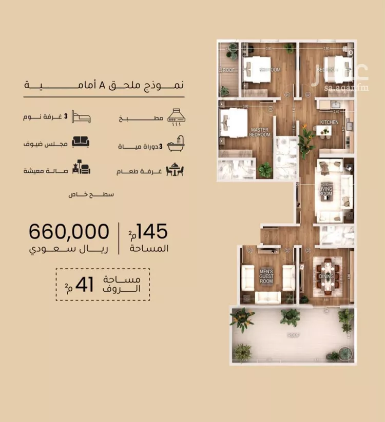 Apartment for Sale in Jeddah Mishrifah
