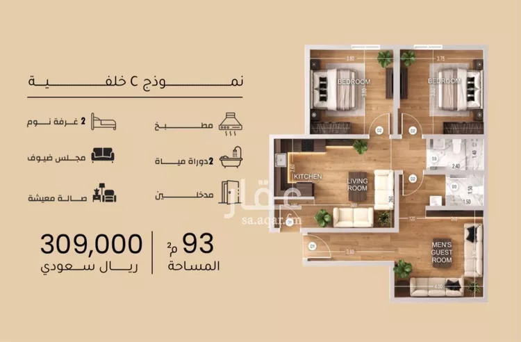 شقة للبيع في شارع ضياء الدين رجب, حي مشرفة, مدينة جدة, منطقة مكة المكرمة صورة 2