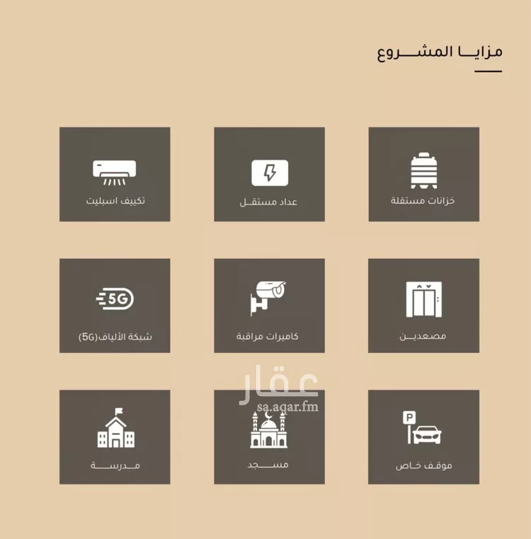 شقة للبيع في شارع ضياء الدين رجب, حي مشرفة, مدينة جدة, منطقة مكة المكرمة صورة 4