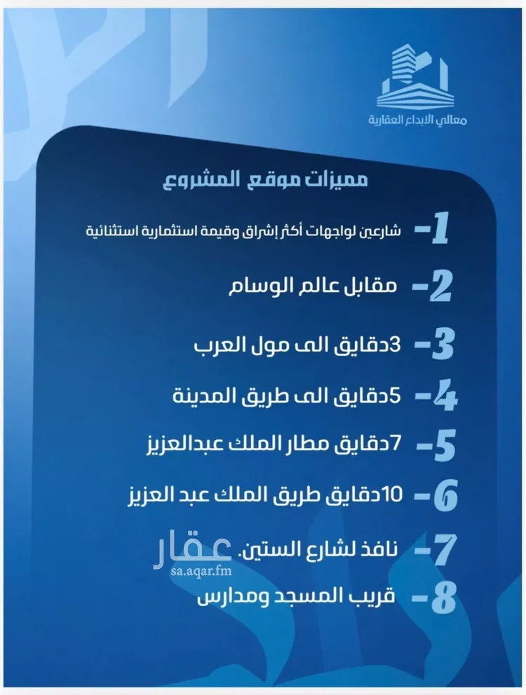 شقة للبيع في شارع نومان, حي النزهة, مدينة جدة, منطقة مكة المكرمة 7