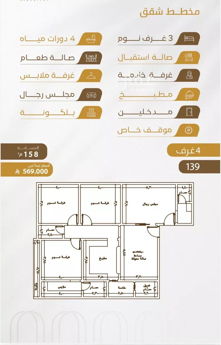 شقة للبيع في شارع سهل بن حنيف, حي الورود, مدينة جدة, منطقة مكة المكرمة صورة 2