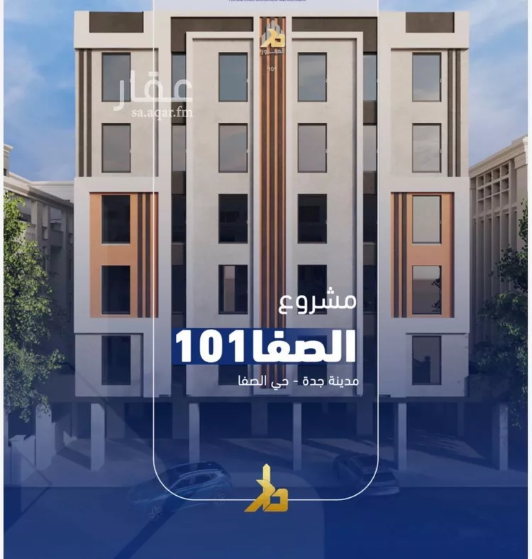 شقة للبيع في شارع فداء, حي الصفاء, مدينة جدة, منطقة مكة المكرمة