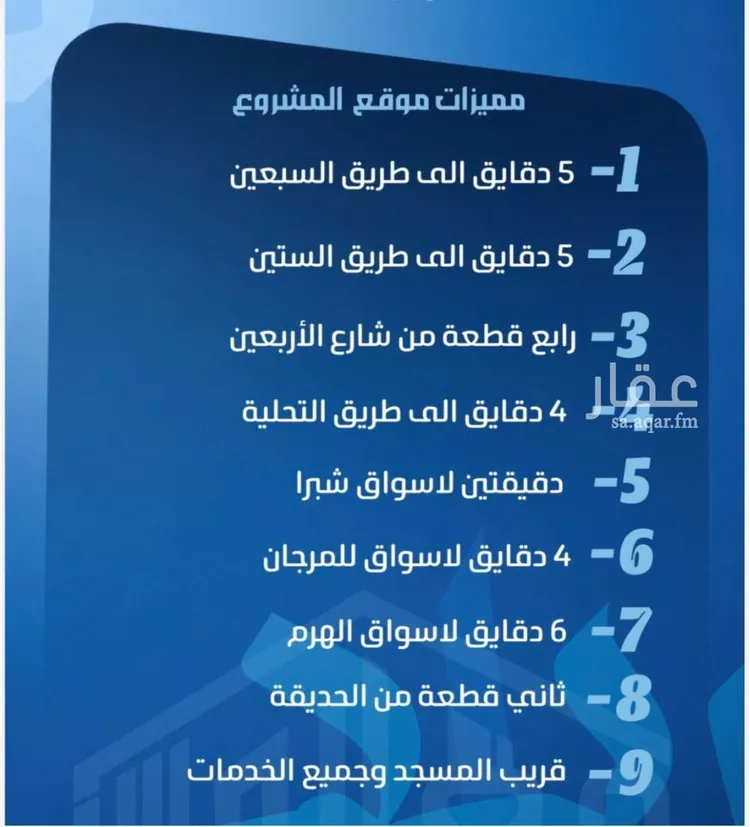 شقة للبيع في شارع ابو معالي الحضري, حي الصفاء, مدينة جدة, منطقة مكة المكرمة صورة 2