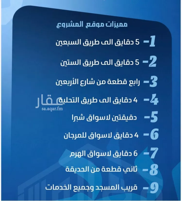 شقة للبيع في شارع ابو معالي الحضري, حي الصفاء, مدينة جدة, منطقة مكة المكرمة صورة 4